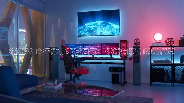 柠檬体育足球免费直播
