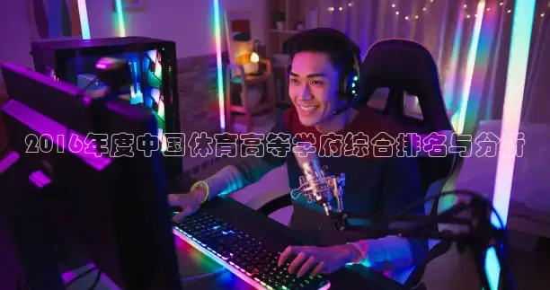 柠檬足球直播免费观看直播