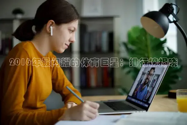 柠檬英超体育直播