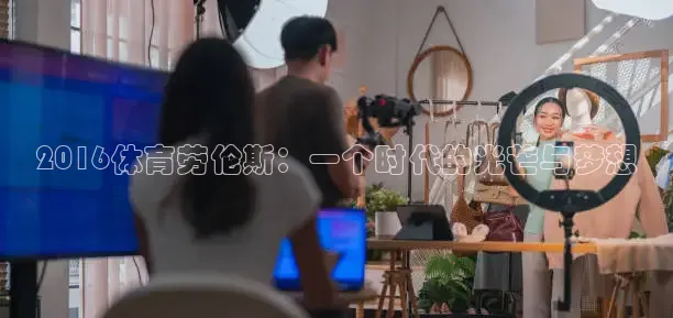 柠檬足球直播体育