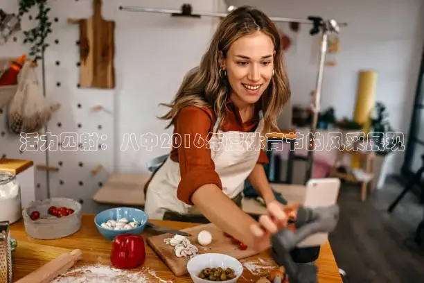 柠檬足球直播免费观看直播