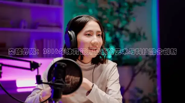 柠檬英超体育直播