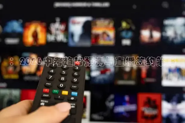 柠檬足球直播免费观看直播