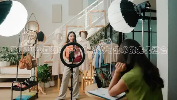 柠檬体育足球免费直播